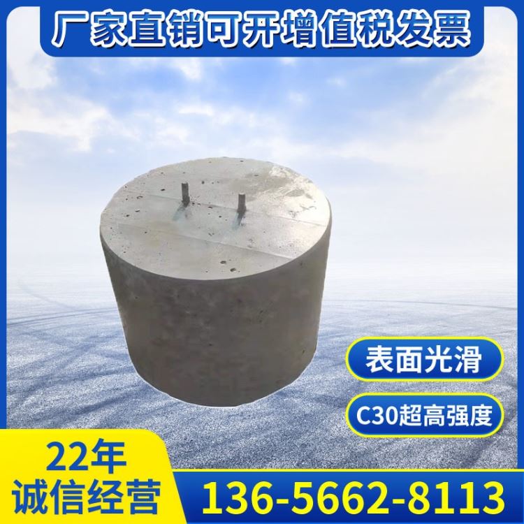 光伏水泥墩 光伏水泥墩厂家 光伏配重块 光伏墩40*40*30配M12螺栓C30强度 西泾港水泥制品