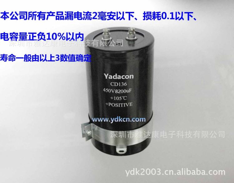 螺钉螺丝 原厂CD135 136螺栓电容 电解电容器450V8200UF促销