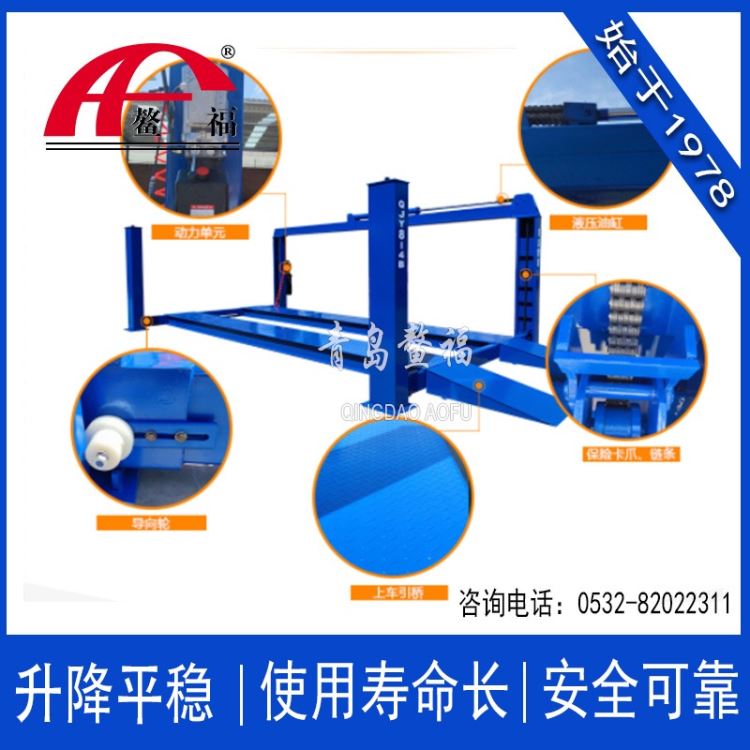 15吨四柱举升机鳌福厂家供应大车举升机房车举升机使用安全可靠_举升机/吊机/千斤顶_汽修汽保工具_五金工具_供应_工品联盟网