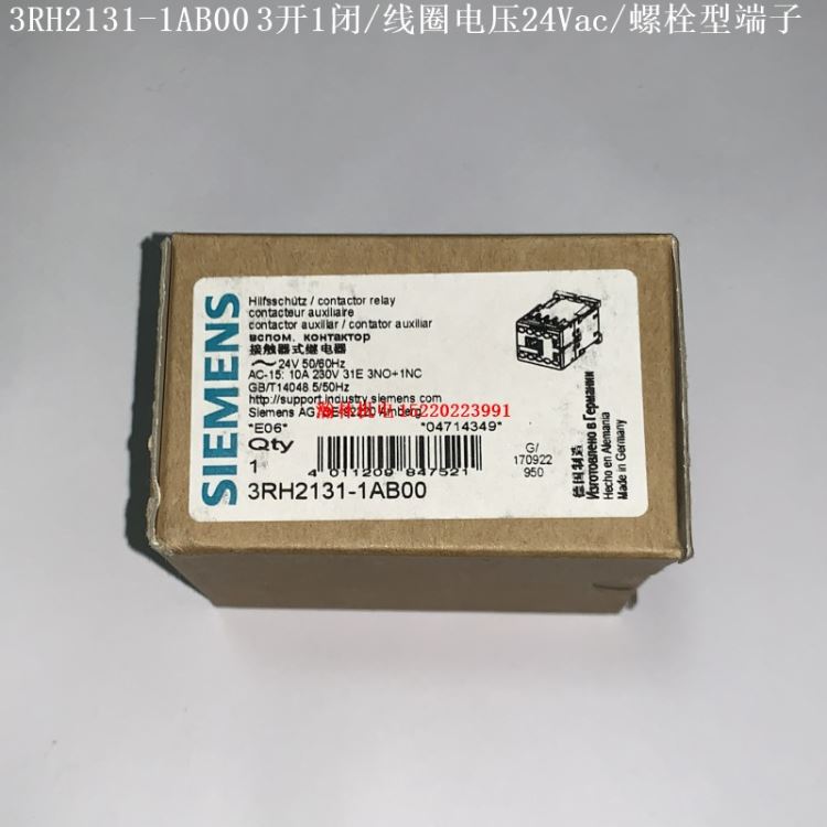 3RH2131-1AB00 3RH2131-1AF00 3RH2131-1BB40 西门子辅助接触器 螺栓型端子_螺栓_紧固连接件_五金工具_供应_工品联盟网