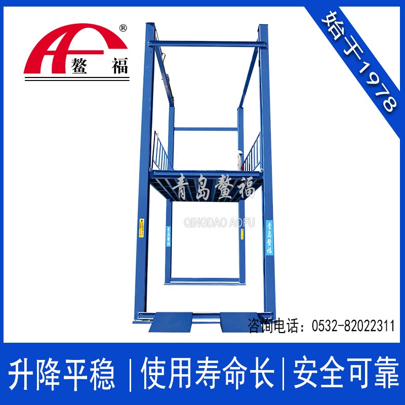 大车四柱举升机鳌福厂家供应升降机双链条更安全汽车楼层举升机_举升机/吊机/千斤顶_汽修汽保工具_五金工具_供应_工品联盟网