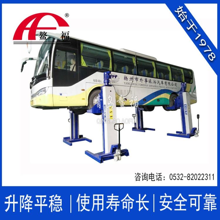四柱举升机大车举升机鳌福厂家供应汽车维修保养移动胞胎举升机_举升机/吊机/千斤顶_汽修汽保工具_五金工具_供应_工品联盟网