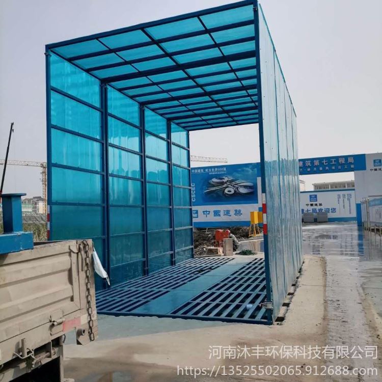 沐丰建筑工地洗轮机 工地冲洗设备 工程车辆洗车机 全自动工程洗车机 渣土车洗车机 高压水流清洗机_清洗/打蜡机_汽修汽保工具_五金工具_供应_工品联盟网