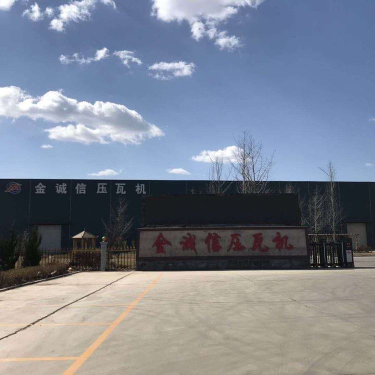高空举升机设备,金诚信高空车升降机,钢结构高空升降机设备,21米高空举升机_举升机/吊机/千斤顶_汽修汽保工具_五金工具_供应_工品联盟网