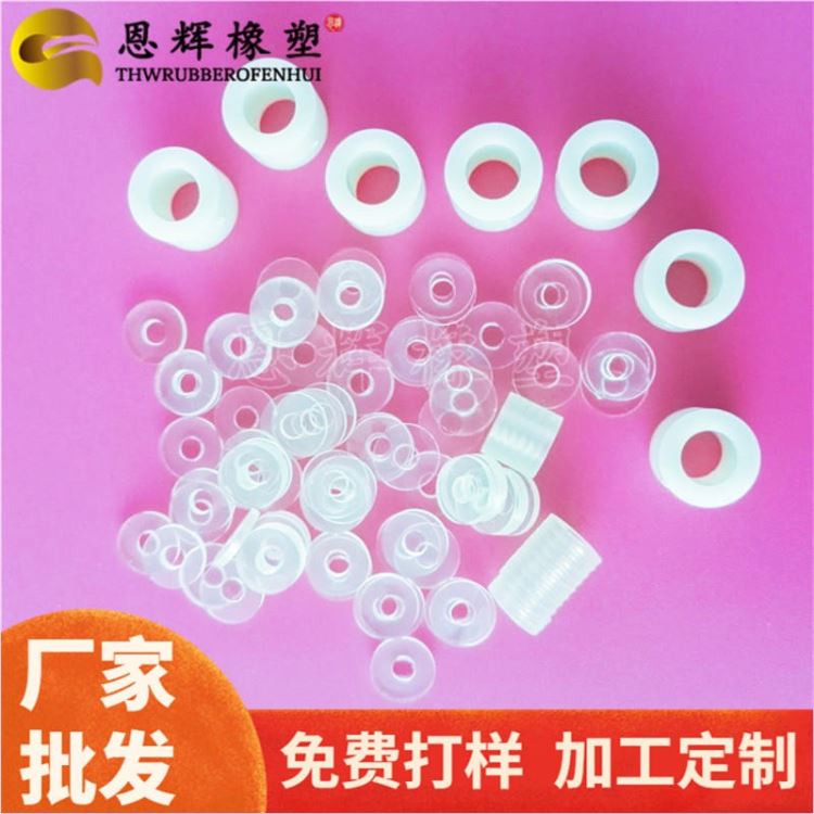 抗冲击螺丝垫圈 音响隔热PU垫圈 豆浆机密封聚氨酯胶圈 恩辉批发定做_垫圈_紧固连接件_五金工具_供应_工品联盟网
