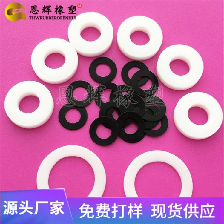 防静电PTFE垫圈 耐磨损铁氟龙垫片 风扇耐高温特氟龙垫圈 恩辉厂家批发_垫圈_紧固连接件_五金工具_供应_工品联盟网