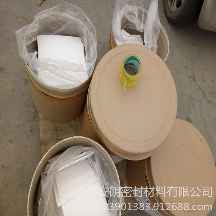 膨体四氟垫片 EPTFE软四氟垫圈膨胀弹性板垫 膨化聚四氟乙烯垫片_垫圈_紧固连接件_五金工具_供应_工品联盟网