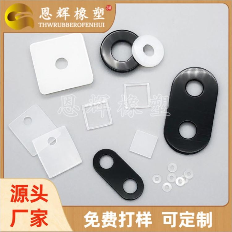 马达阻燃塑料垫圈 灯饰透明螺丝垫片 风扇耐高温圆形尼龙垫圈 恩辉专业定制_垫圈_紧固连接件_五金工具_供应_工品联盟网