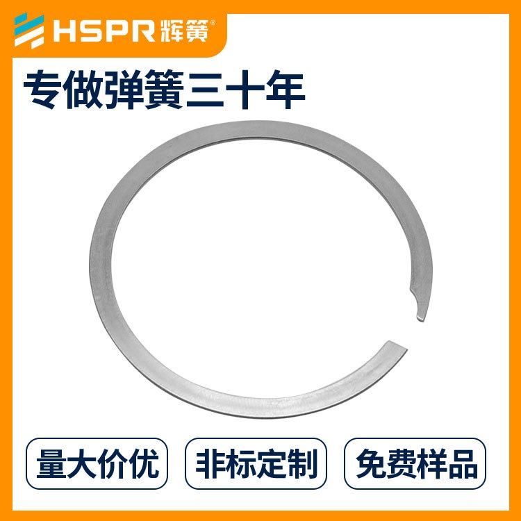 大灯卡簧卡簧商家拖拉机刹车卡簧开口卡簧_卡簧/挡圈_紧固连接件_五金工具_供应_工品联盟网