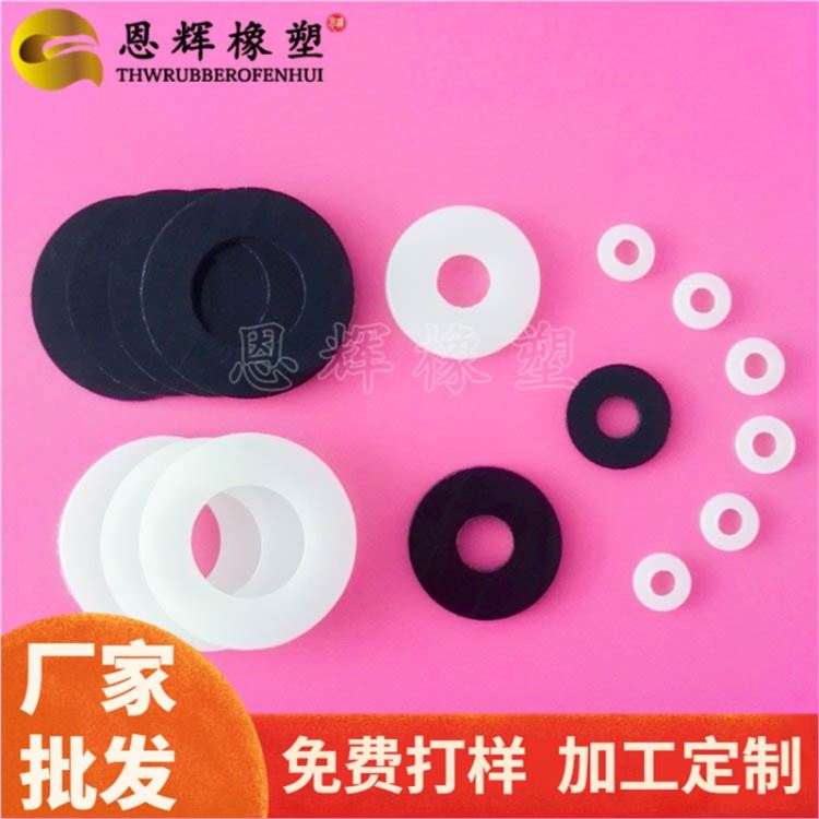 恩辉加工定制 电脑防水聚甲醛垫片 机械自润滑pom垫圈 烤箱隔热螺丝垫圈_垫圈_紧固连接件_五金工具_供应_工品联盟网