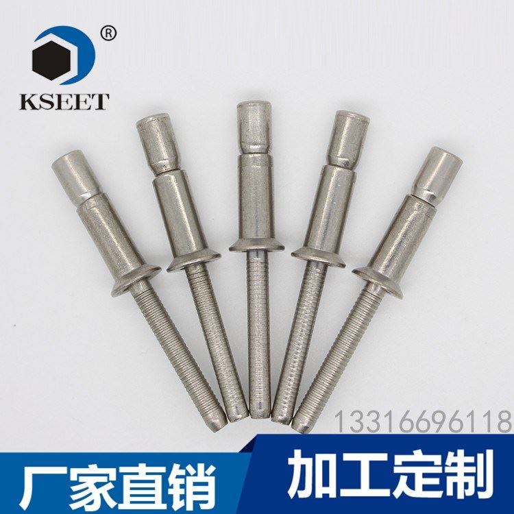 货架专用内锁拉丝铆钉 杭州凯仕特铆钉定做_铆钉_紧固连接件_五金工具_供应_工品联盟网
