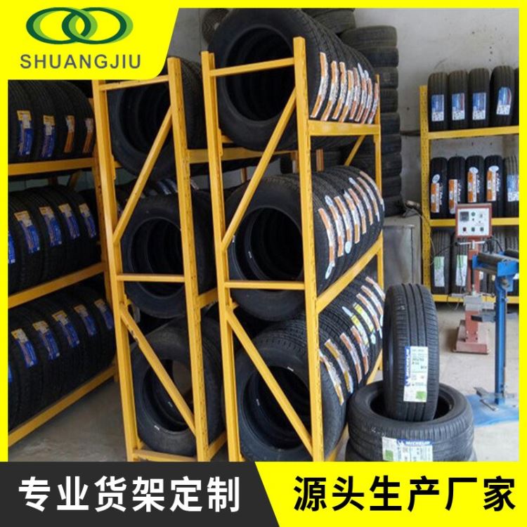 【双久】中型仓库货架 铆钉式结构轮胎货架 宁波仓库库房货架 仓储置物架SJ-LTHJ-003_铆钉_紧固连接件_五金工具_供应_工品联盟网