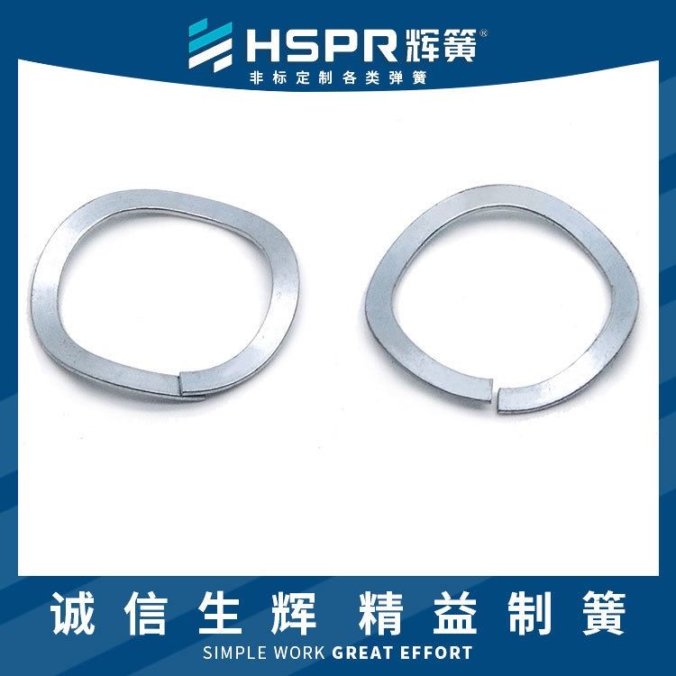 单层卡簧冲压卡簧碳钢卡簧方钢卡簧琴钢丝卡簧钢板卡簧弹簧卡圈双耳卡簧_卡簧/挡圈_紧固连接件_五金工具_供应_工品联盟网