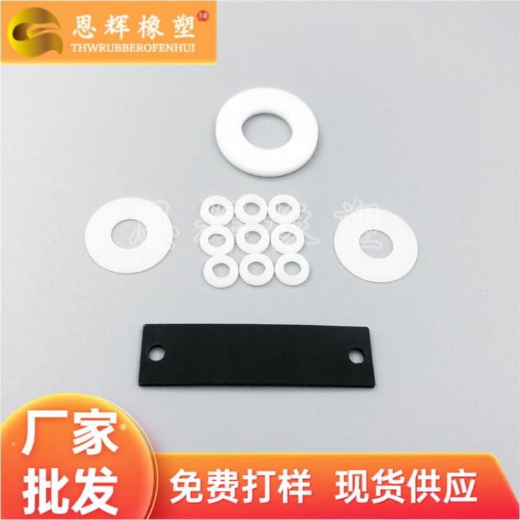 耐老化聚甲醛垫圈 耐磨损塑料垫片 风扇耐高温螺丝垫圈 恩辉批发定制_垫圈_紧固连接件_五金工具_供应_工品联盟网