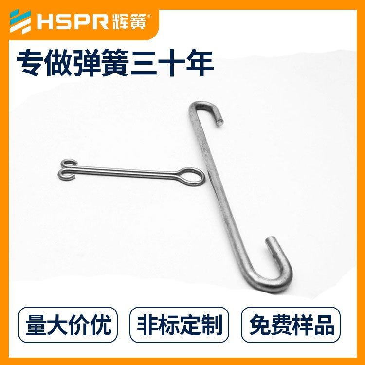 PSD轴用卡簧搭口卡簧方形卡簧轴承座卡簧非标定制卡簧_卡簧/挡圈_紧固连接件_五金工具_供应_工品联盟网