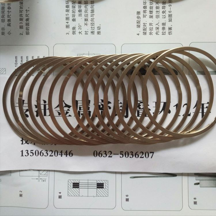 叠环 生产厂家 叠环 轴用70 密封叠环 金属缠绕挡圈 无耳挡圈 双层螺旋弹性挡圈 密封件_卡簧/挡圈_紧固连接件_五金工具_供应_工品联盟网