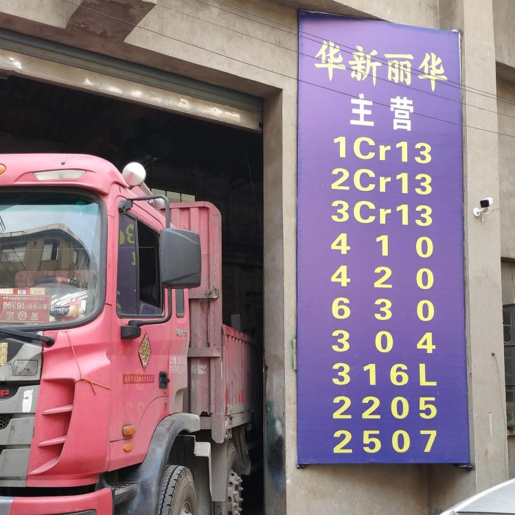 现货供应宝钢易切削303F不锈钢棒材 车用螺母303F易切削不锈钢圆棒 原厂质保_螺母_紧固连接件_五金工具_供应_工品联盟网
