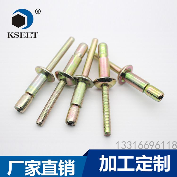太阳能专用内锁拉丝铆钉 丽水凯仕特铆钉批发_铆钉_紧固连接件_五金工具_供应_工品联盟网