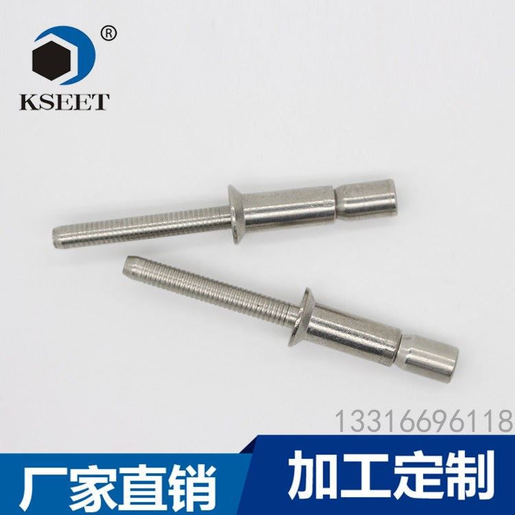 车库门专用内锁拉丝铆钉 杭州凯仕特铆钉订做_铆钉_紧固连接件_五金工具_供应_工品联盟网