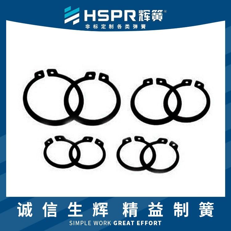 截齿卡簧化妆品卡簧锁紧扣卡簧卡簧紧固件拴狗绳卡簧钥匙链卡簧_卡簧/挡圈_紧固连接件_五金工具_供应_工品联盟网