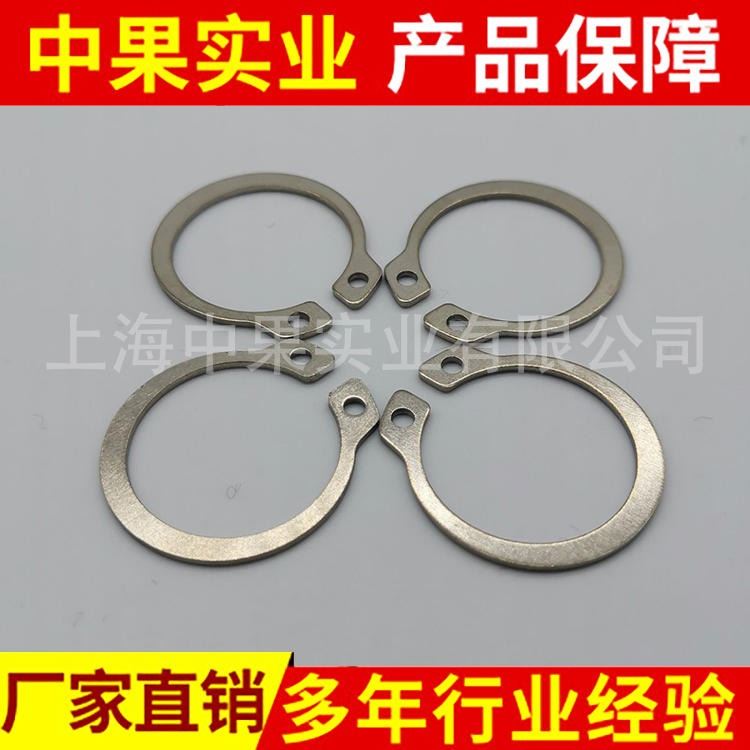 ZG现货 GB894不锈钢304轴用挡圈 外卡卡簧 卡环C型弹性挡圈_卡簧/挡圈_紧固连接件_五金工具_供应_工品联盟网