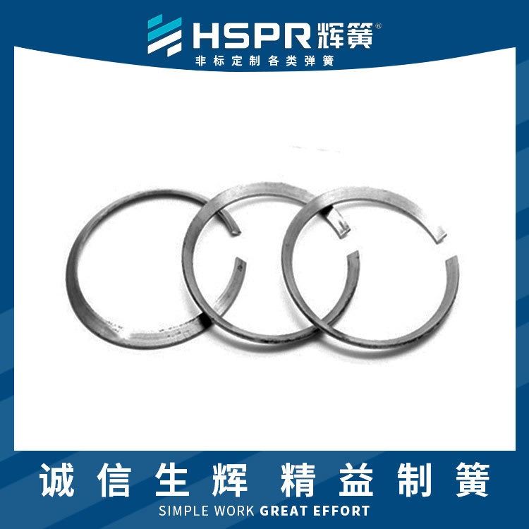 传感器卡簧电子配件卡簧摄像头外壳卡簧分泵卡簧玩具卡簧_卡簧/挡圈_紧固连接件_五金工具_供应_工品联盟网