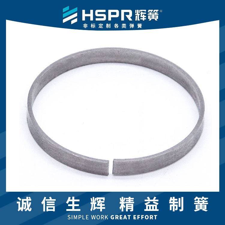 螺钉锁紧卡簧带锁圈的螺钉锁紧卡簧钢丝卡簧孔用弹性卡簧_卡簧/挡圈_紧固连接件_五金工具_供应_工品联盟网
