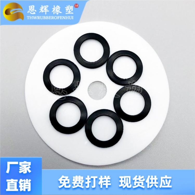 灯具散热塑料垫片 微电机耐磨四氟垫圈 电脑防水PTFE垫圈 恩辉加工定制_垫圈_紧固连接件_五金工具_供应_工品联盟网