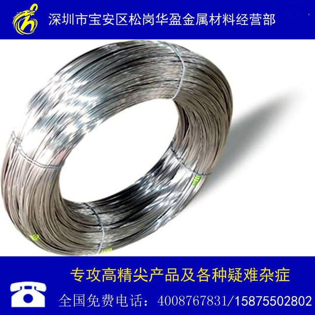 供应宝钢304HC3不锈钢线 304HC3不锈钢螺丝线 优质螺丝 铆钉 螺母专用 价格合理 品质优越 可按要求定做_铆钉_紧固连接件_五金工具_供应_工品联盟网