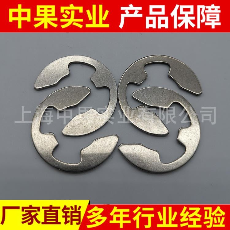 ZG厂家直销304不锈钢GB896开口挡圈E型卡簧卡扣卡环轴卡外卡大全_卡簧/挡圈_紧固连接件_五金工具_供应_工品联盟网