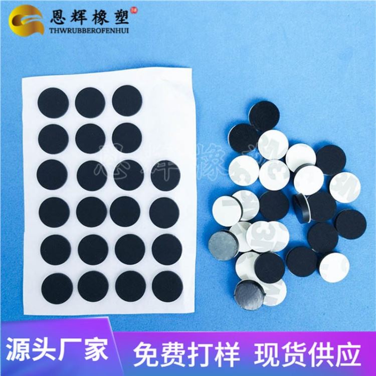 烤箱隔热橡胶垫圈 密封硅胶垫圈 烤炉散热丁晴橡胶垫圈 恩辉厂家批发_垫圈_紧固连接件_五金工具_供应_工品联盟网