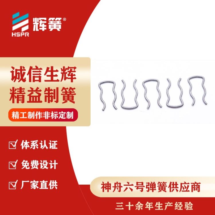 十字轴承卡簧轮卡簧刀柄卡簧精密卡簧球头卡簧雨伞卡簧螺母卡簧_卡簧/挡圈_紧固连接件_五金工具_供应_工品联盟网