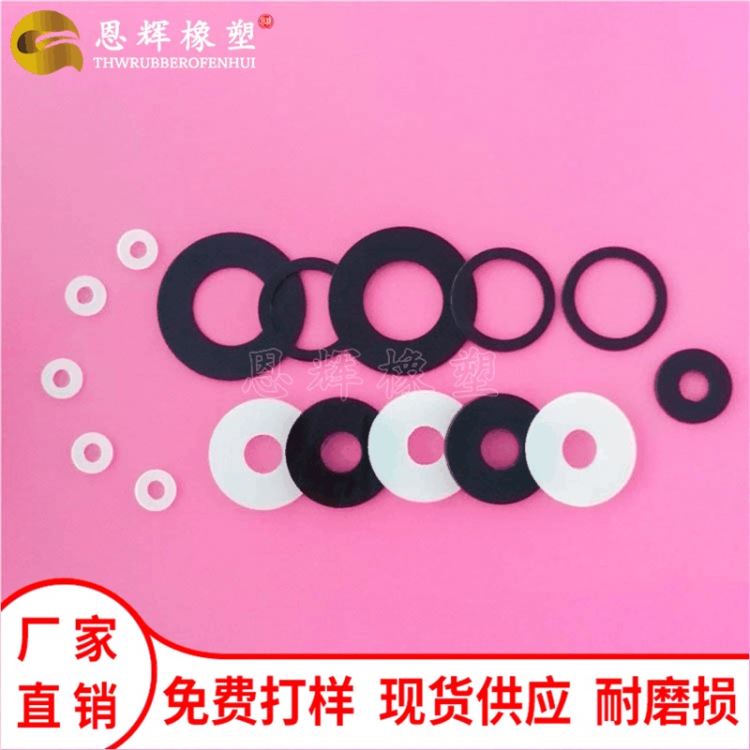 恩辉开口POM挡圈 耐磨车削超钢挡圈 钢硬POM介子垫片 生产批发_卡簧/挡圈_紧固连接件_五金工具_供应_工品联盟网