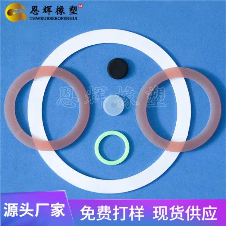 密封橡胶垫圈 烤炉散热硅胶垫圈 电机耐油丁晴橡胶垫圈 恩辉厂家批发_垫圈_紧固连接件_五金工具_供应_工品联盟网