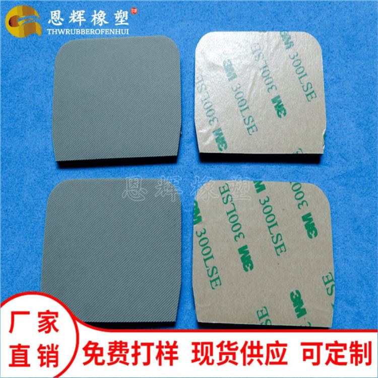 耐磨氟橡胶橡胶垫片 防撞橡胶脚垫 防滑密封垫圈 恩辉现货供应_密封垫圈_密封件_五金工具_供应_工品联盟网