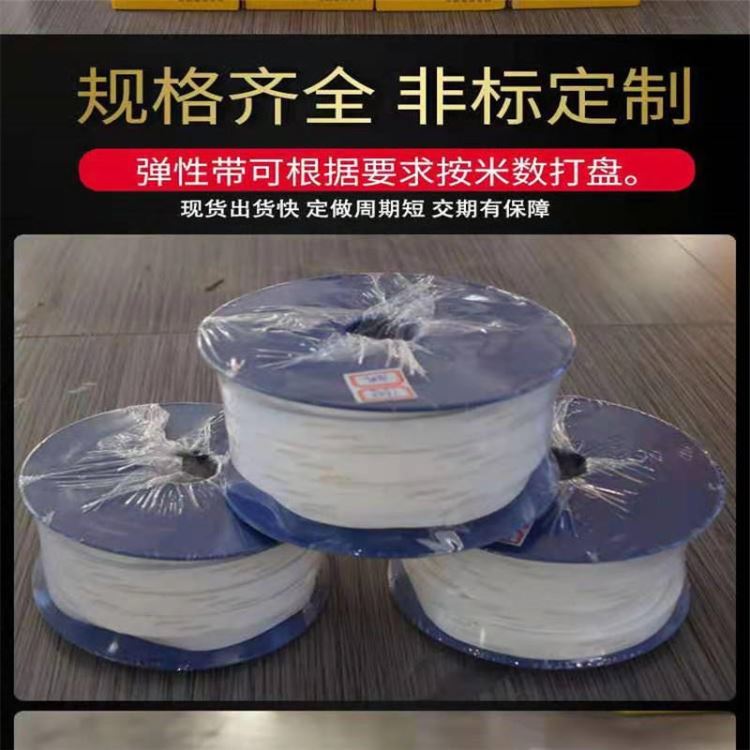 聚四氟乙烯密封条 四氟弹性带 膨胀弹性带 PTFE密封带强宏_密封条_密封件_五金工具_供应_工品联盟网