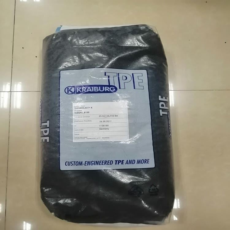TPE德国胶宝 THERMOLAST TC8GPZ-B100 黑色 密封条 热塑性弹性体_密封条_密封件_五金工具_供应_工品联盟网