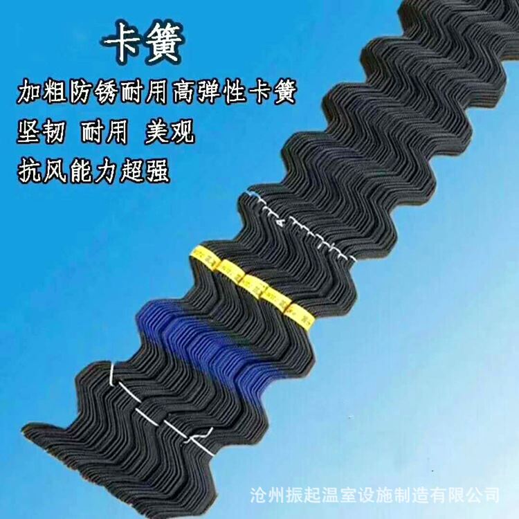 温室大棚配件全套 温室大棚卡槽卡簧 蔬菜水果大棚浸塑卡簧_卡簧/挡圈_紧固连接件_五金工具_供应_工品联盟网