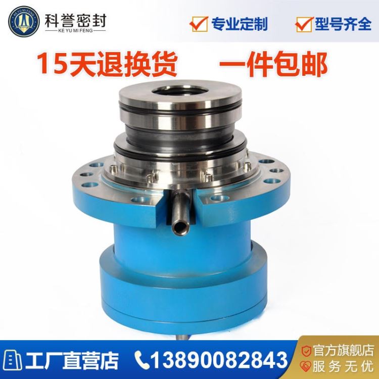 现货供应 德国EKATO搅拌器HWL2060N机械密封件_机械密封件_密封件_五金工具_供应_工品联盟网