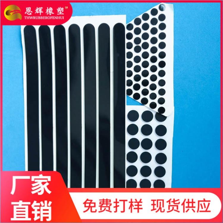 LED灯具绝缘防火硅胶垫片 耐油密封橡胶垫片 防水硅胶密封垫圈 恩辉加工定制_密封垫圈_密封件_五金工具_供应_工品联盟网