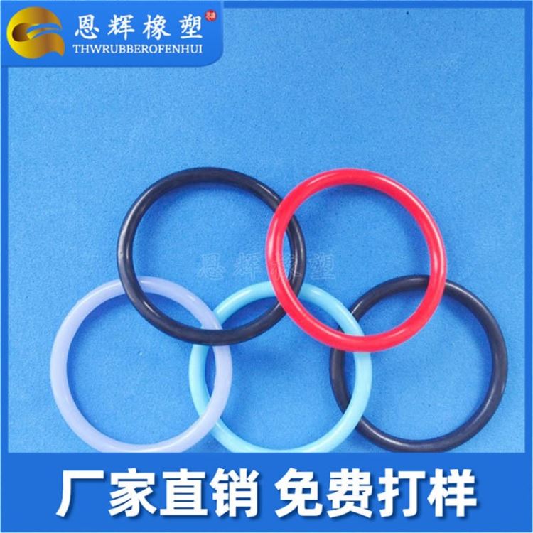 绝缘圆形硅胶垫片 恩辉耐高温硅胶密封垫圈 异形橡胶防滑垫片 恩辉专业订做_密封垫圈_密封件_五金工具_供应_工品联盟网