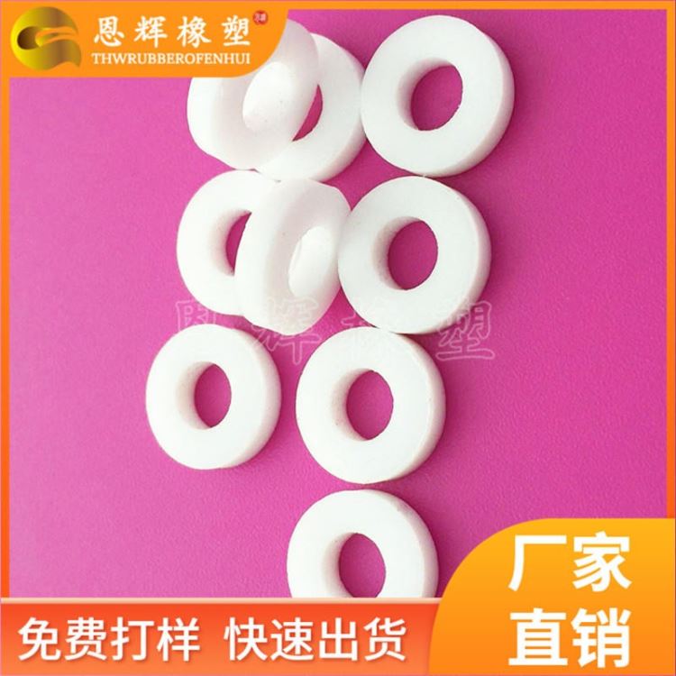防水密封聚四氟乙烯垫片 马达自润滑四氟垫片 机械耐磨塑料王密封垫圈 恩辉加工定制_密封垫圈_密封件_五金工具_供应_工品联盟网