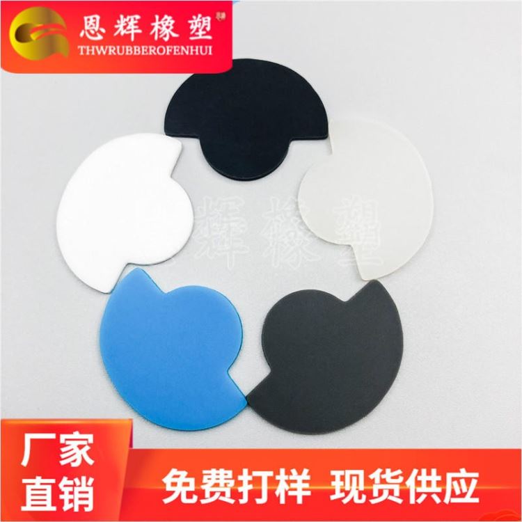 灯具LED灯硅胶胶垫 圆形橡胶密封垫圈 耐磨耐油圆形橡胶垫片 恩辉现模现货_密封垫圈_密封件_五金工具_供应_工品联盟网