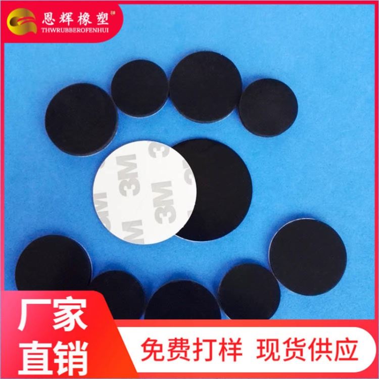 圆形密封硅胶垫片 耐高温橡胶制品 电机防水硅胶密封垫圈 恩辉加工定制_密封垫圈_密封件_五金工具_供应_工品联盟网