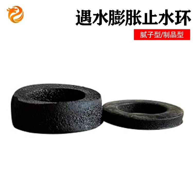 橡胶止水密封垫圈 遇水膨胀橡胶止水环 建筑钢筋止水环 龙翔 现货供应_密封垫圈_密封件_五金工具_供应_工品联盟网
