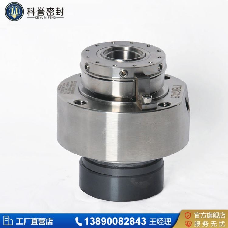 厂家供应机械密封件 65TL-30机械密封 科誉密封_机械密封件_密封件_五金工具_供应_工品联盟网