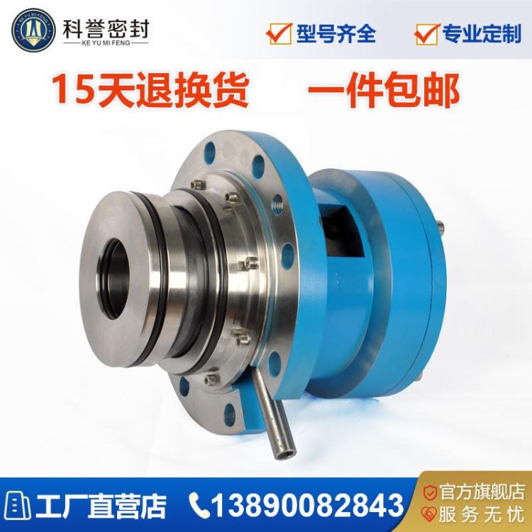 机械密封件 德国EKATO搅拌器ESD42L080机械密封厂家直供_机械密封件_密封件_五金工具_供应_工品联盟网