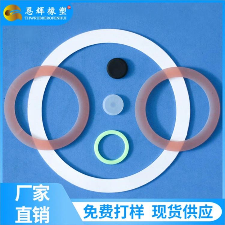 电脑防火阻燃硅胶垫片 机械耐油橡胶法兰垫片 电机耐高温硅胶密封垫圈 恩辉现货供应_密封垫圈_密封件_五金工具_供应_工品联盟网