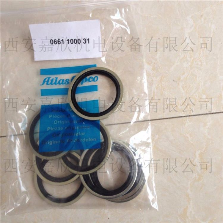 0661100031阿特拉斯空压机密封垫圈_密封垫圈_密封件_五金工具_供应_工品联盟网