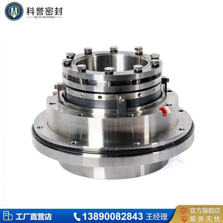 机械密封件 HMR-158D3机械密封 科誉密封 厂家供应_机械密封件_密封件_五金工具_供应_工品联盟网